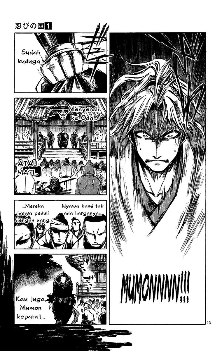 Shinobi no Kuni Chapter 3 - halaman 16