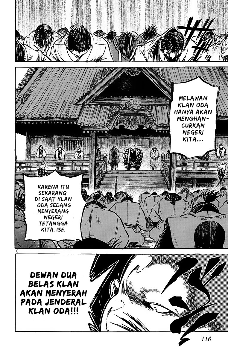 Shinobi no Kuni Chapter 3 - halaman 9