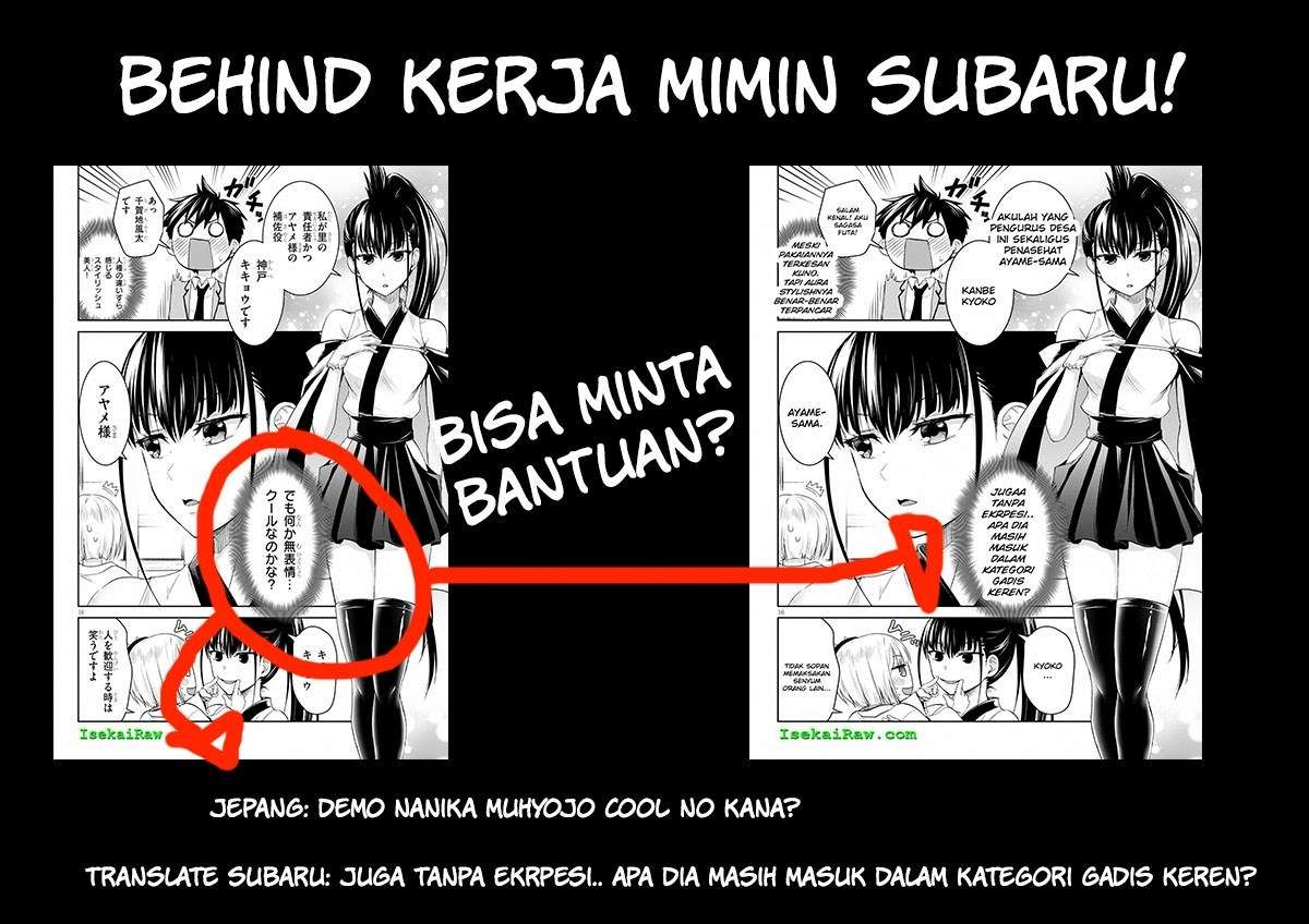 Shinobi Tensei Chapter 11.5 - halaman 20