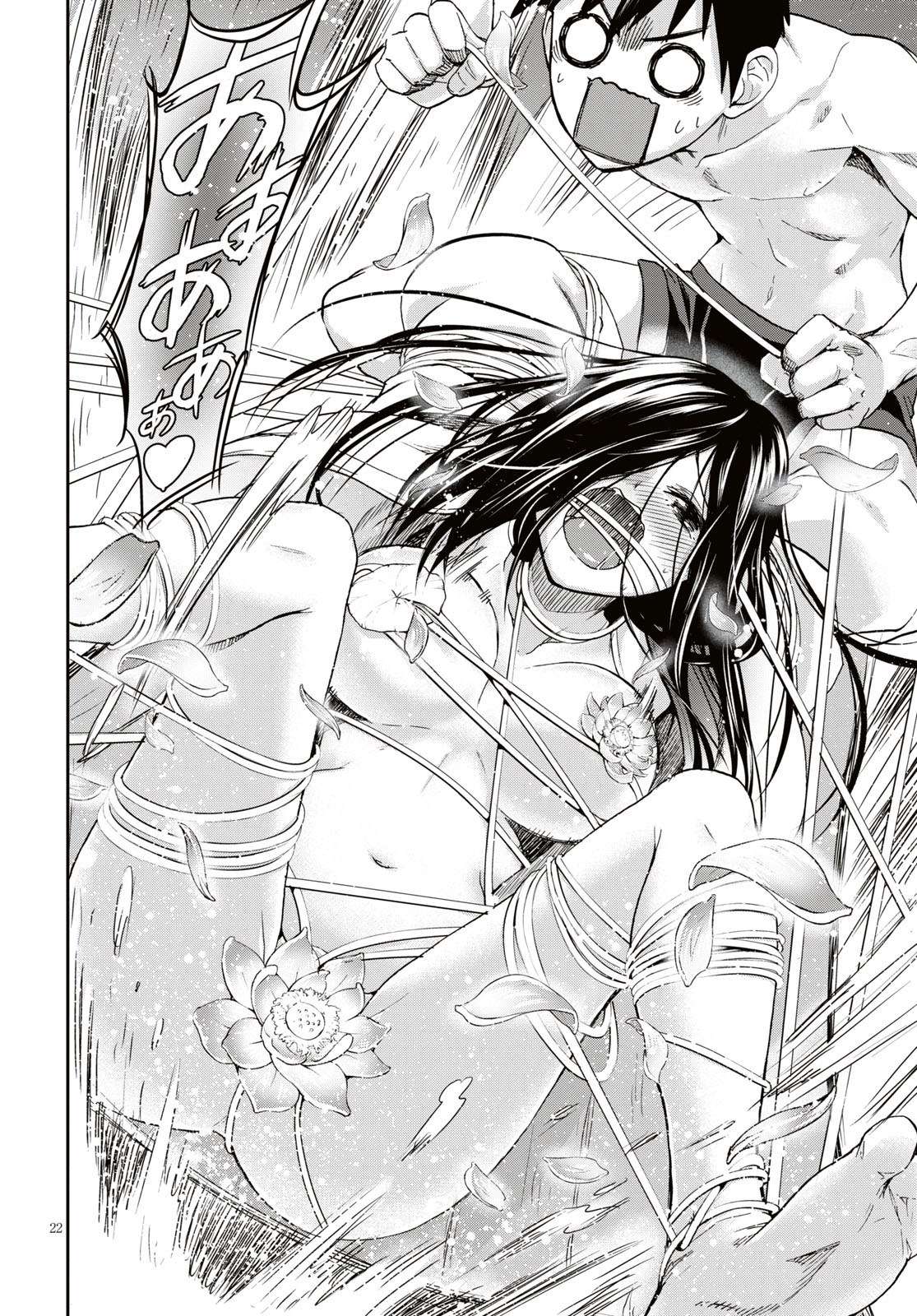 Shinobi Tensei Chapter 11.5 - halaman 5