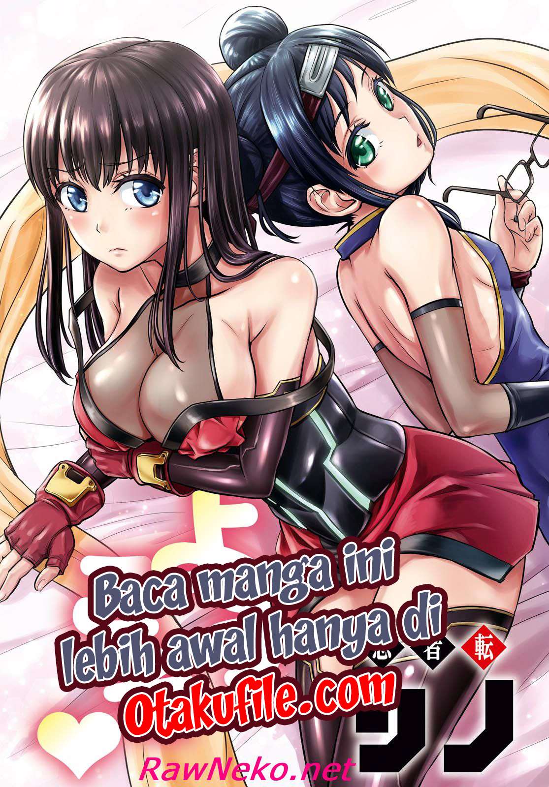 Shinobi Tensei Chapter 4.5 - halaman 1