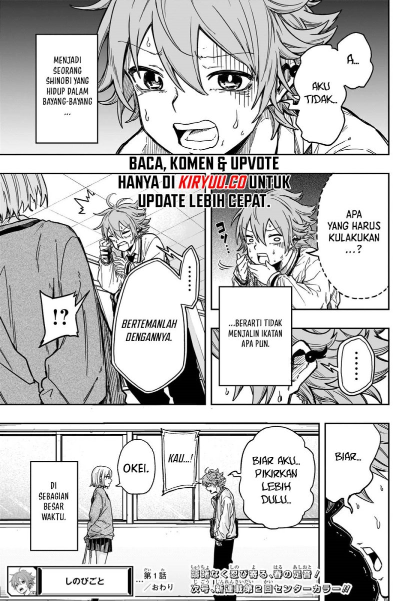 Shinobi Undercover Chapter 1 - halaman 54
