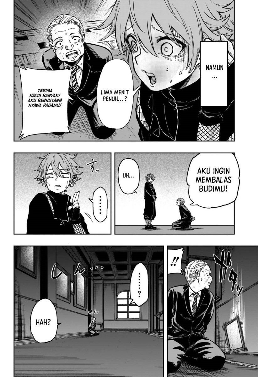 Shinobi Undercover Chapter 1 - halaman 7
