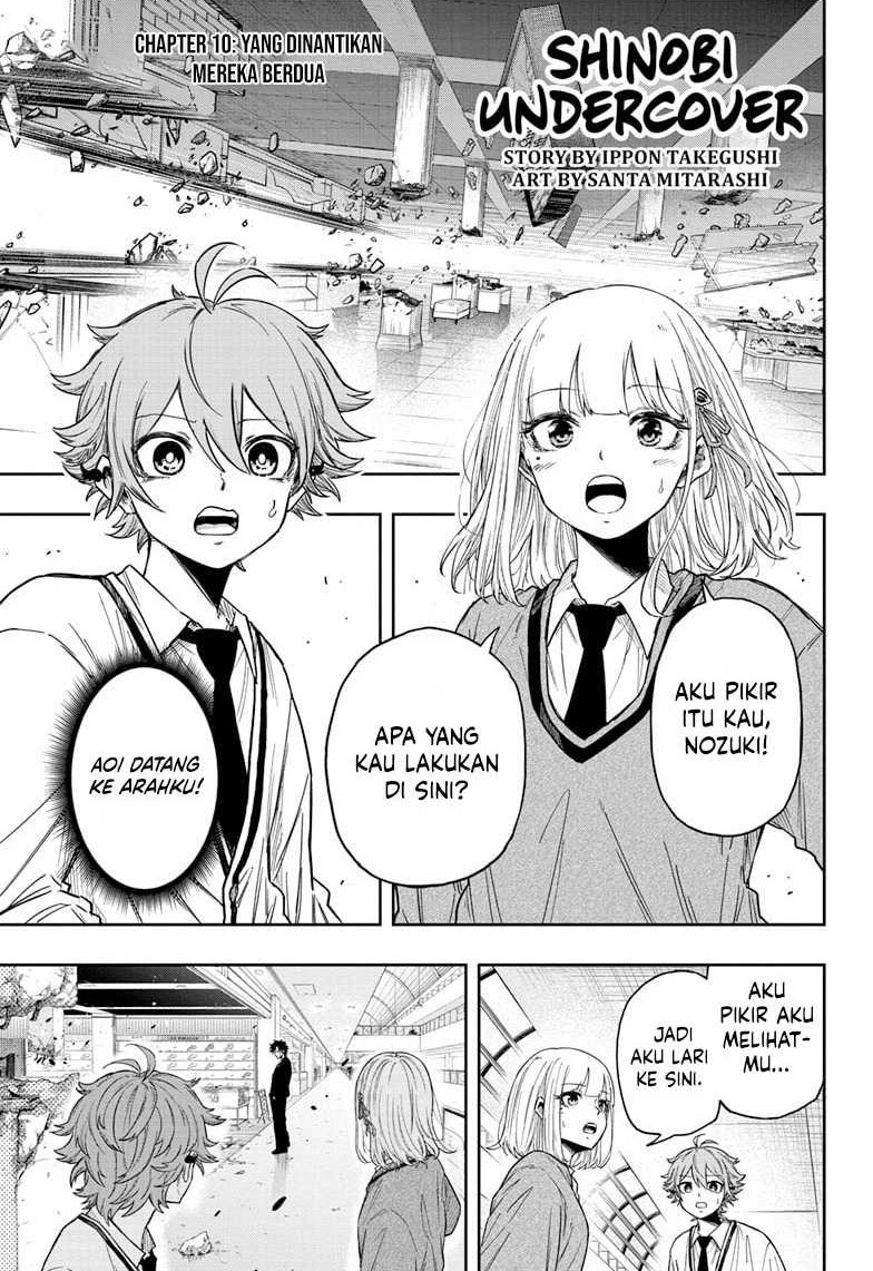 Shinobi Undercover Chapter 10 - halaman 2