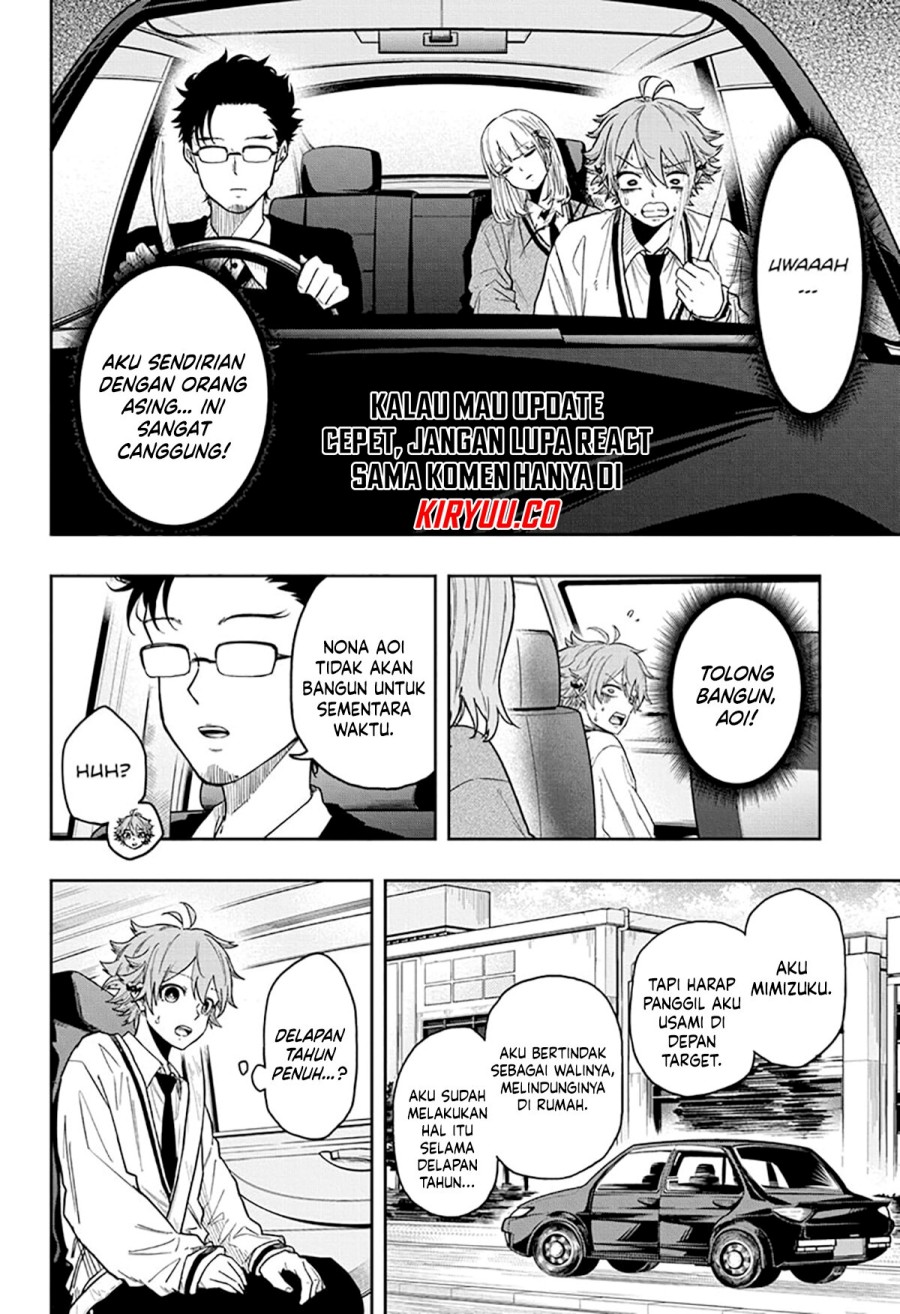 Shinobi Undercover Chapter 12 - halaman 11