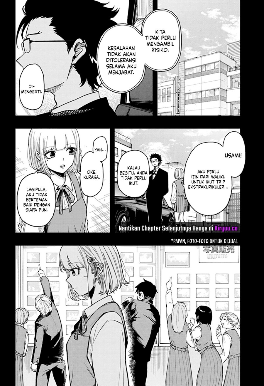 Shinobi Undercover Chapter 12 - halaman 17