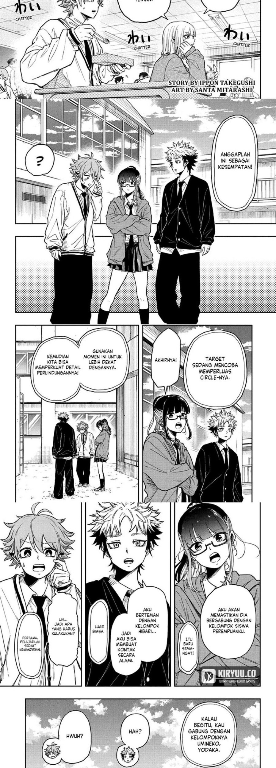 Shinobi Undercover Chapter 13 - halaman 2