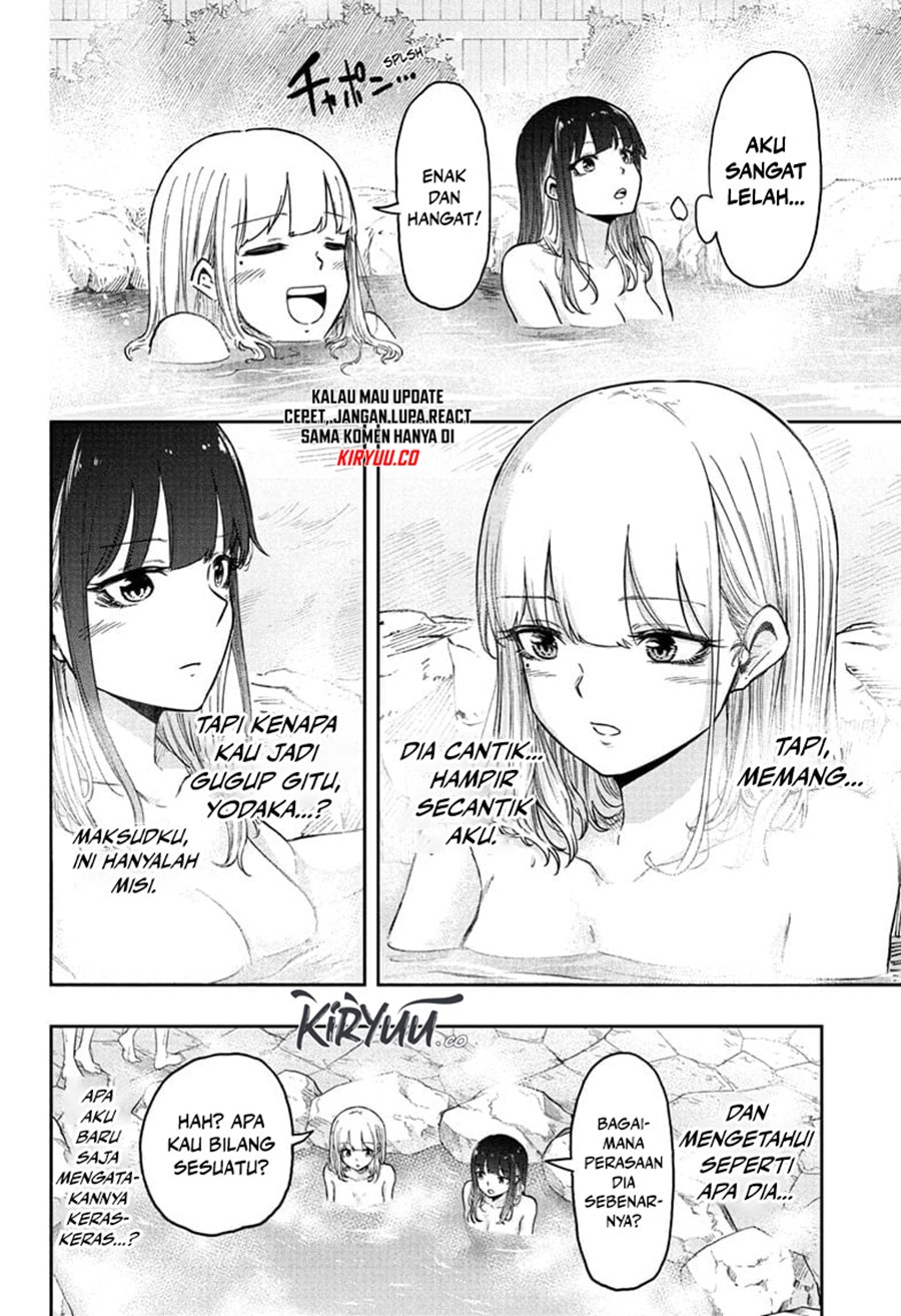 Shinobi Undercover Chapter 14 - halaman 11