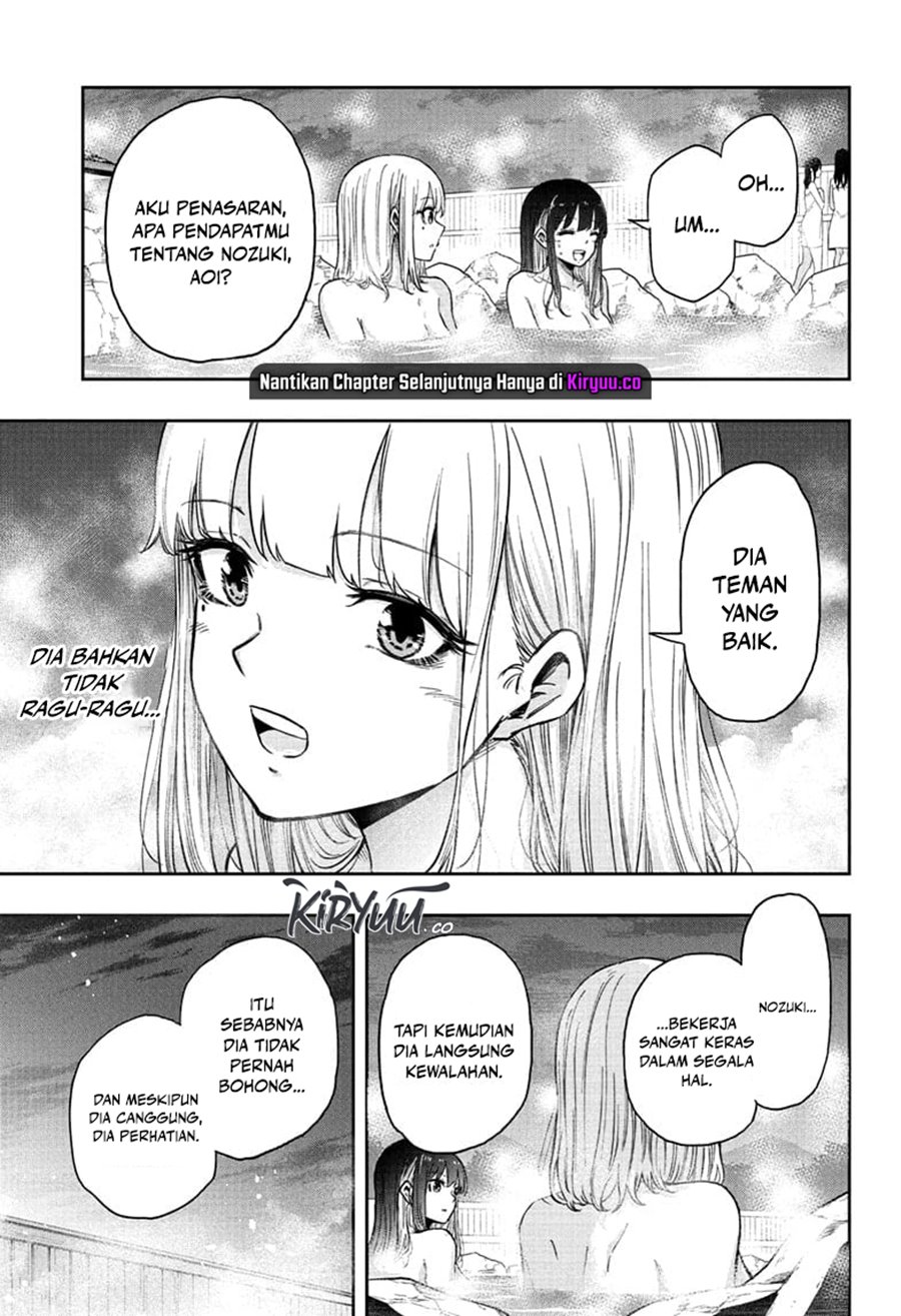 Shinobi Undercover Chapter 14 - halaman 12