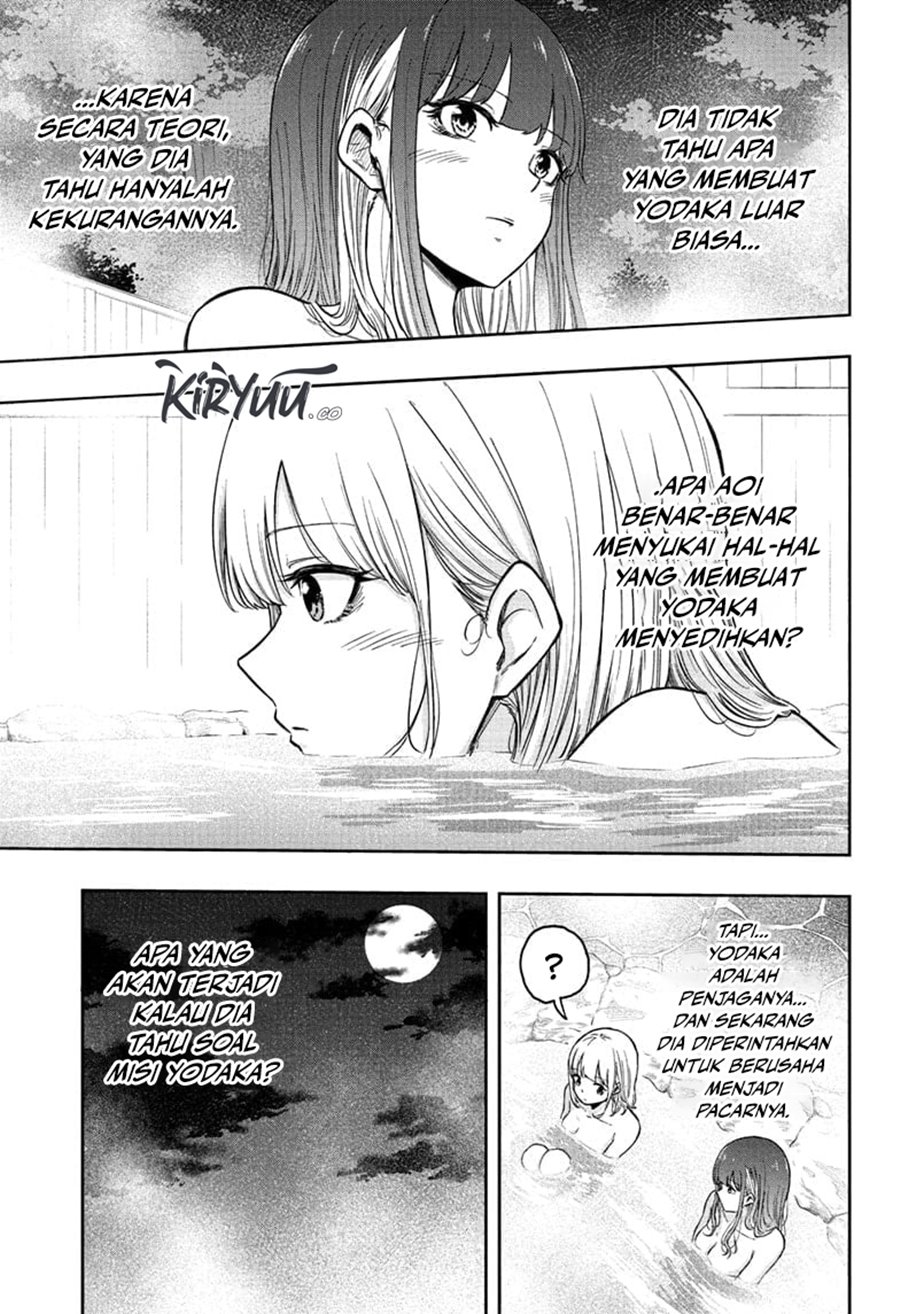 Shinobi Undercover Chapter 14 - halaman 14