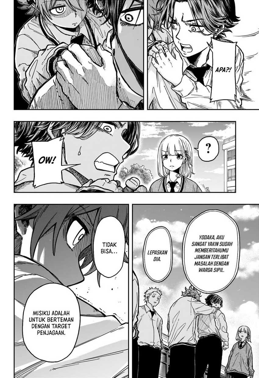 Shinobi Undercover Chapter 2 - halaman 19