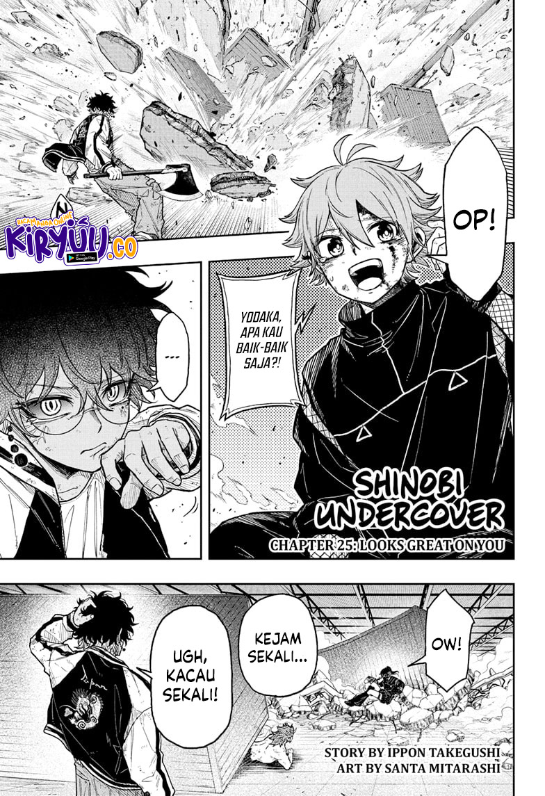 Shinobi Undercover Chapter 25 - halaman 2