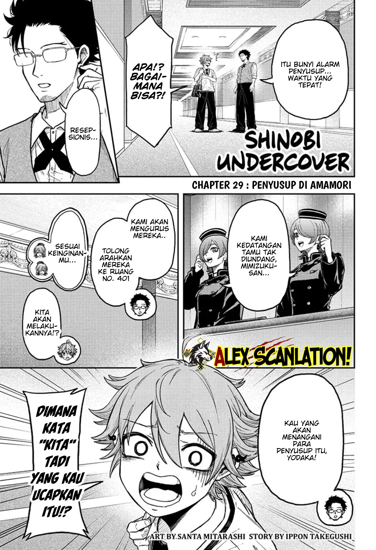 Shinobi Undercover Chapter 29 - halaman 3