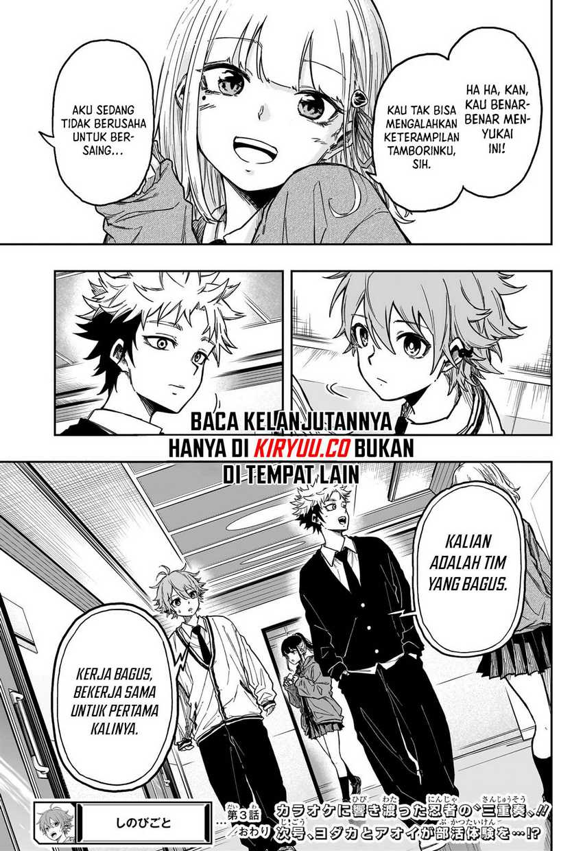 Shinobi Undercover Chapter 3 - halaman 25