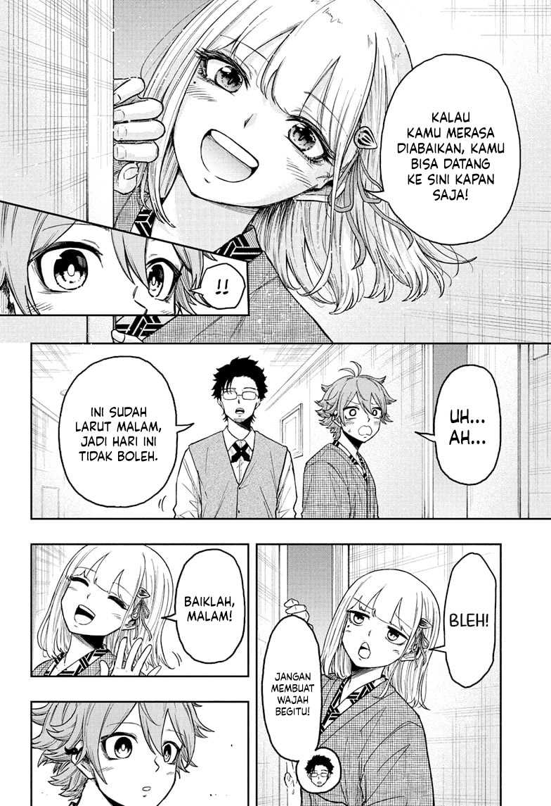Shinobi Undercover Chapter 32 - halaman 5