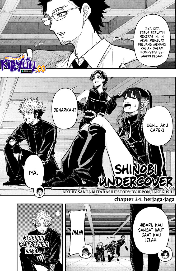 Shinobi Undercover Chapter 34 - halaman 1