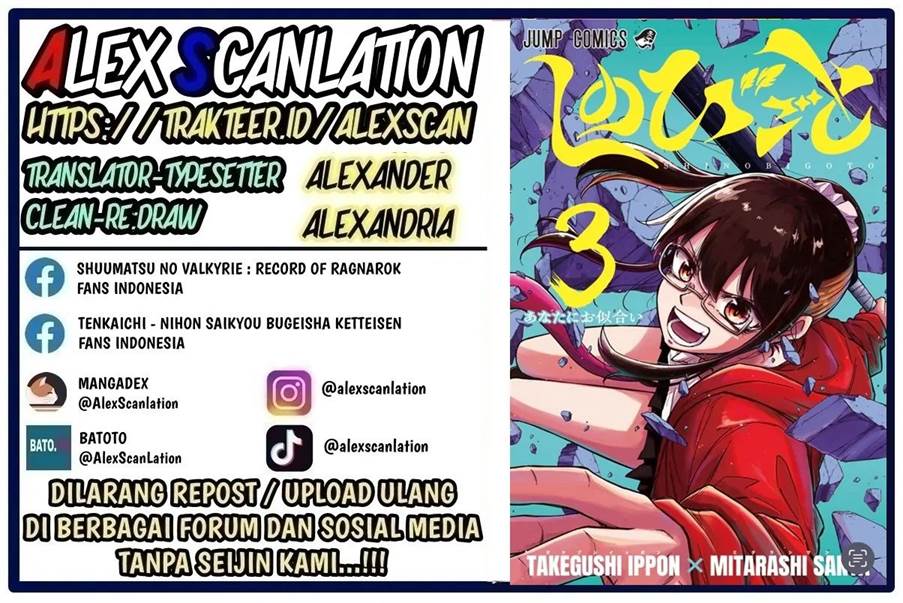 Shinobi Undercover Chapter 38 - halaman 2