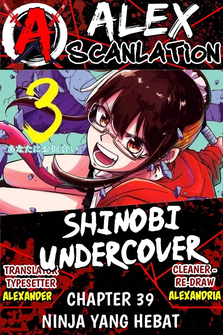 Shinobi Undercover Chapter 39 - halaman 1