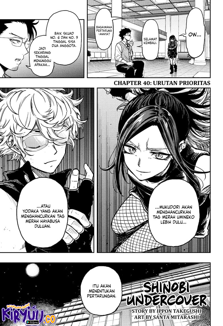 Shinobi Undercover Chapter 40 - halaman 1