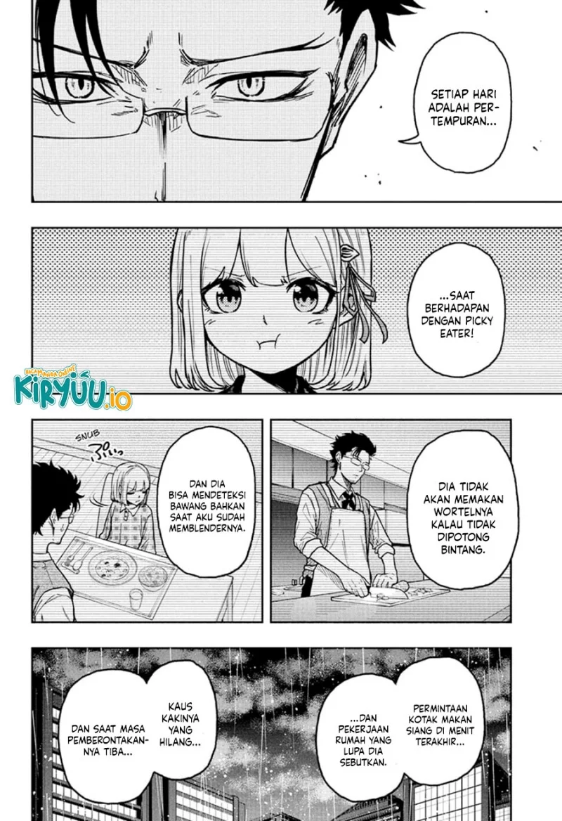 Shinobi Undercover Chapter 50 - halaman 13