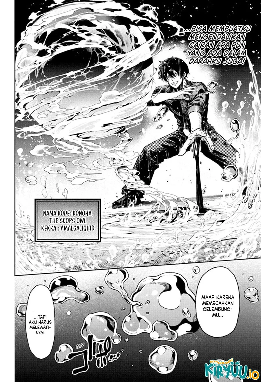 Shinobi Undercover Chapter 52 - halaman 10