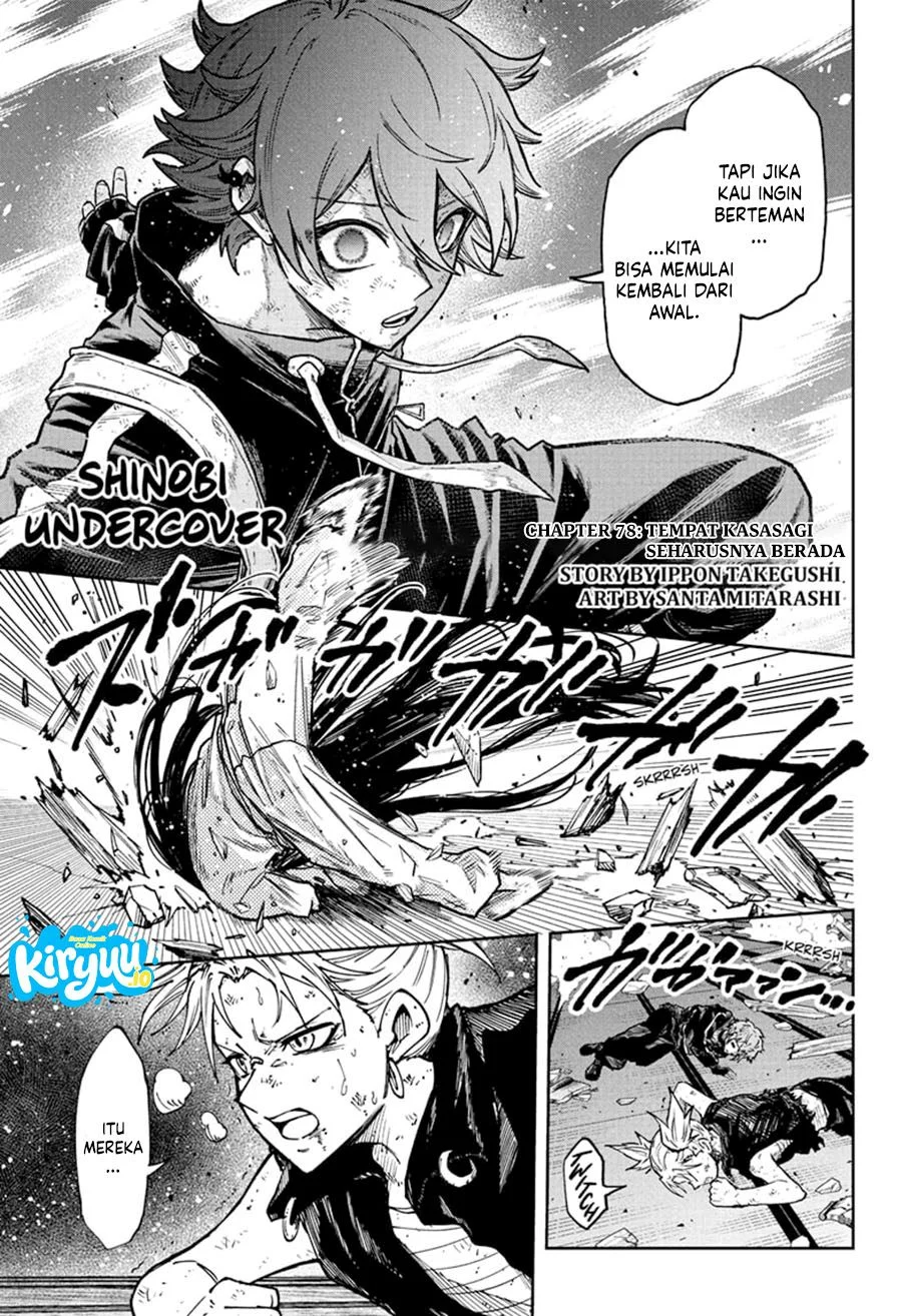 Shinobi Undercover Chapter 78 - halaman 2