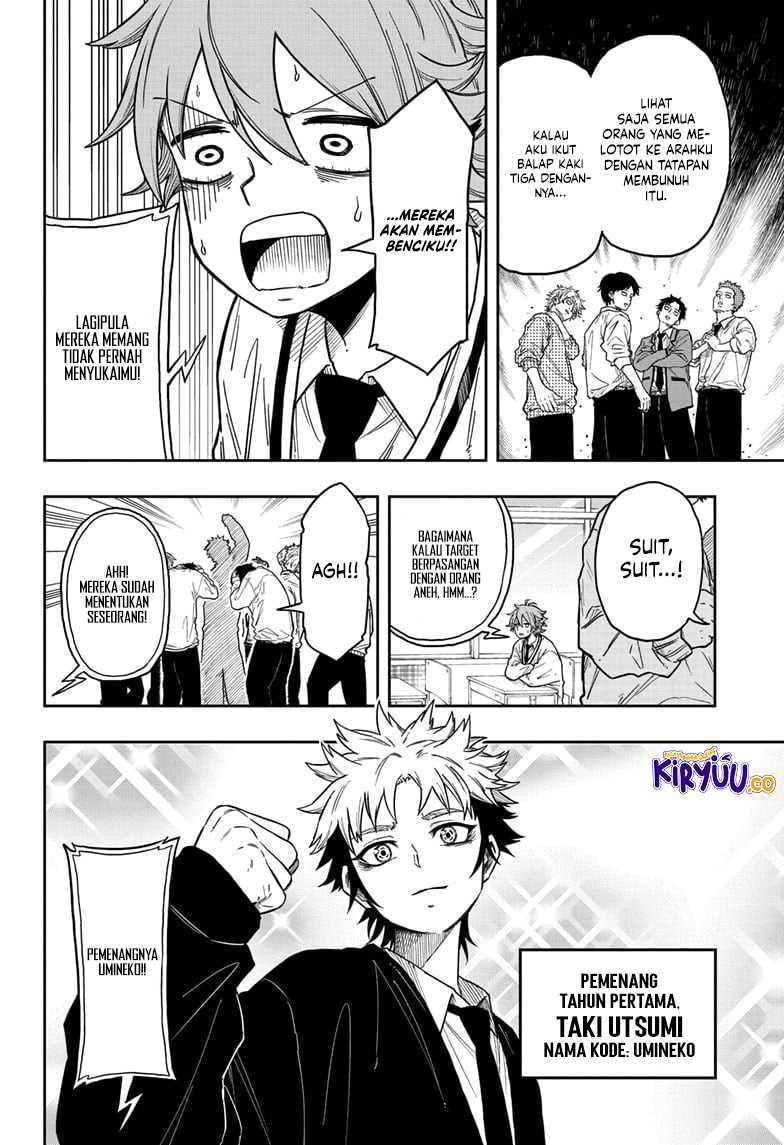 Shinobi Undercover Chapter 9 - halaman 5