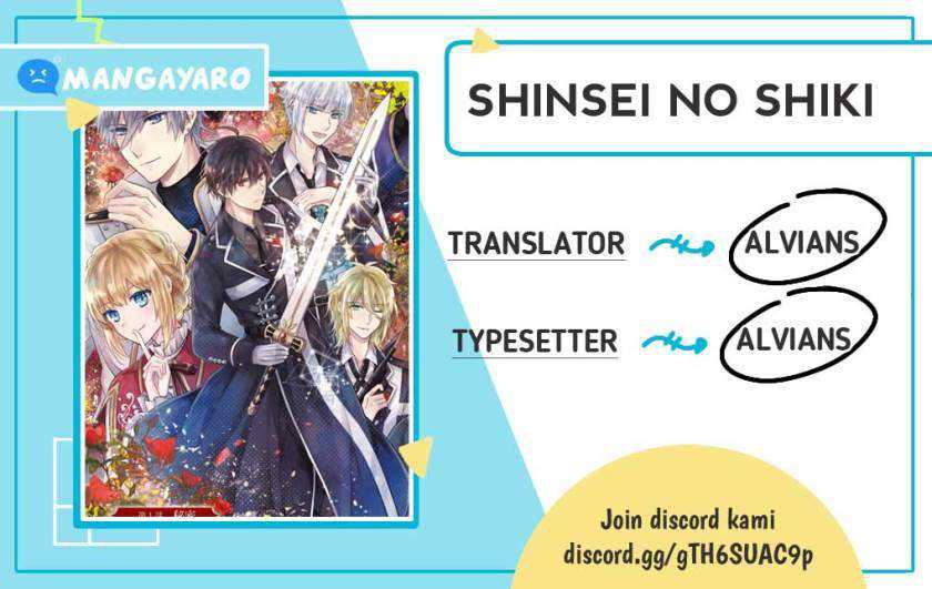Shinsei No Shiki Chapter 1.2 - halaman 1
