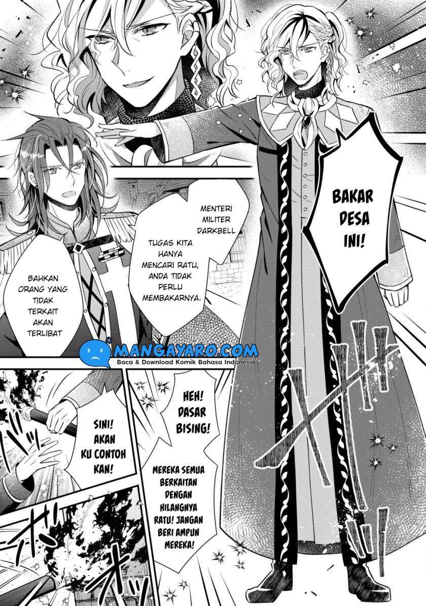 Shinsei No Shiki Chapter 1.2 - halaman 16
