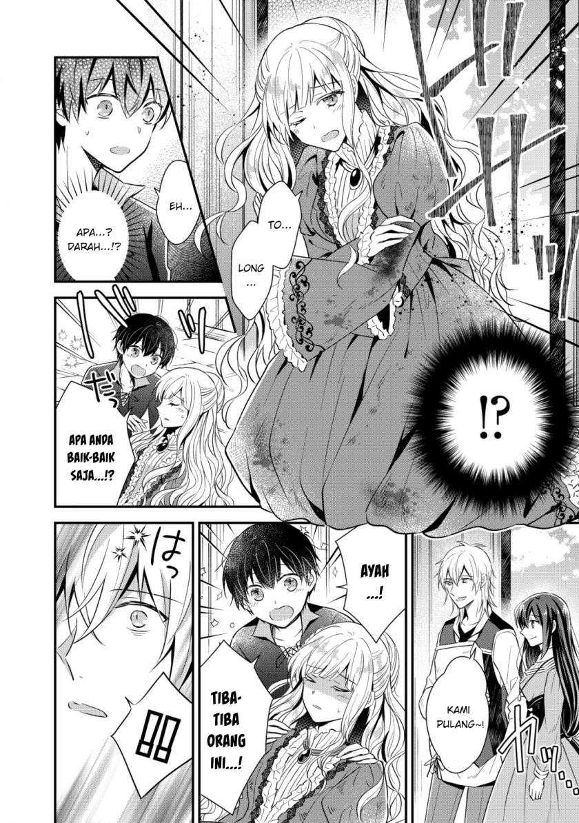 Shinsei No Shiki Chapter 1.2 - halaman 7