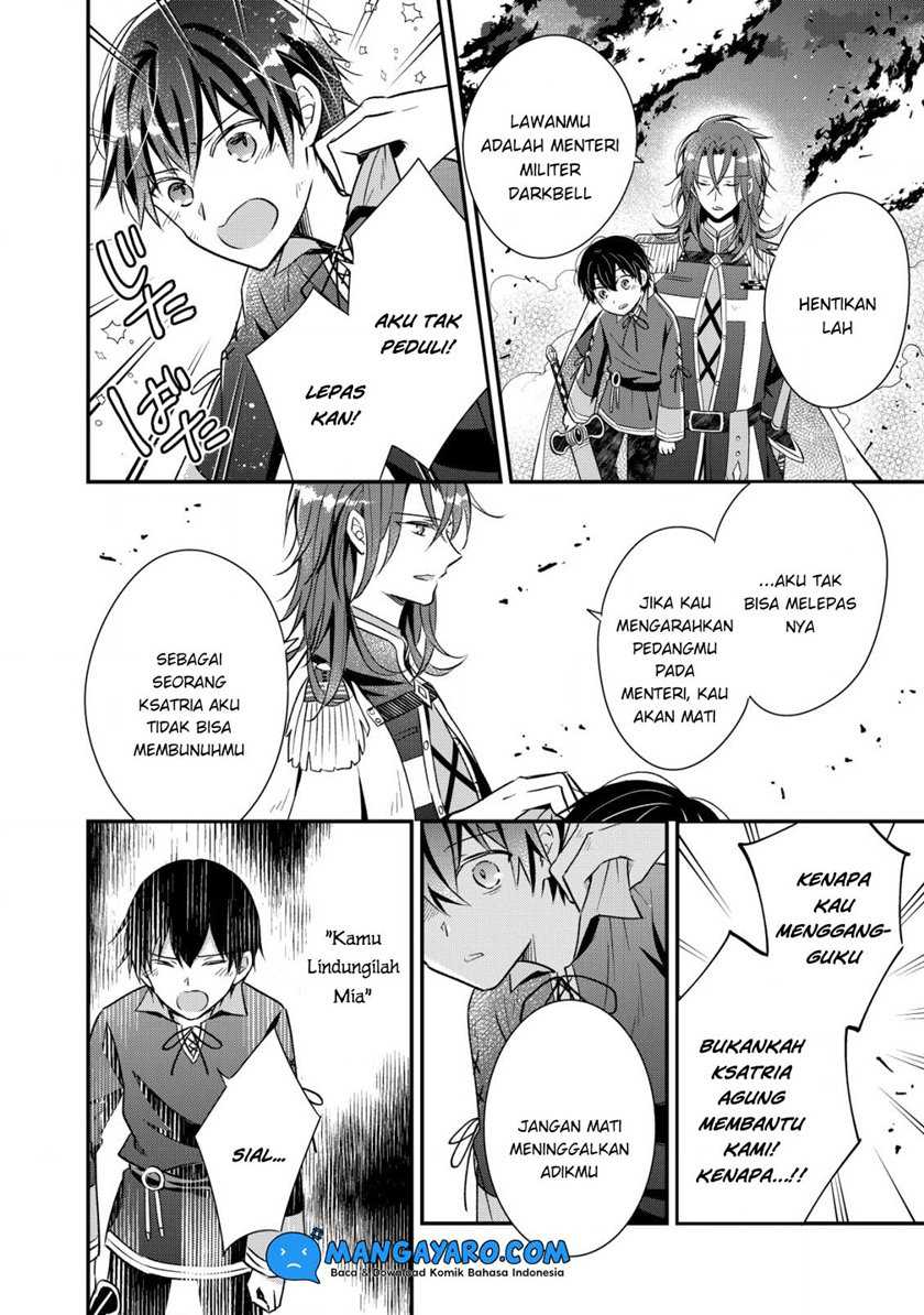 Shinsei No Shiki Chapter 1.3 - halaman 12