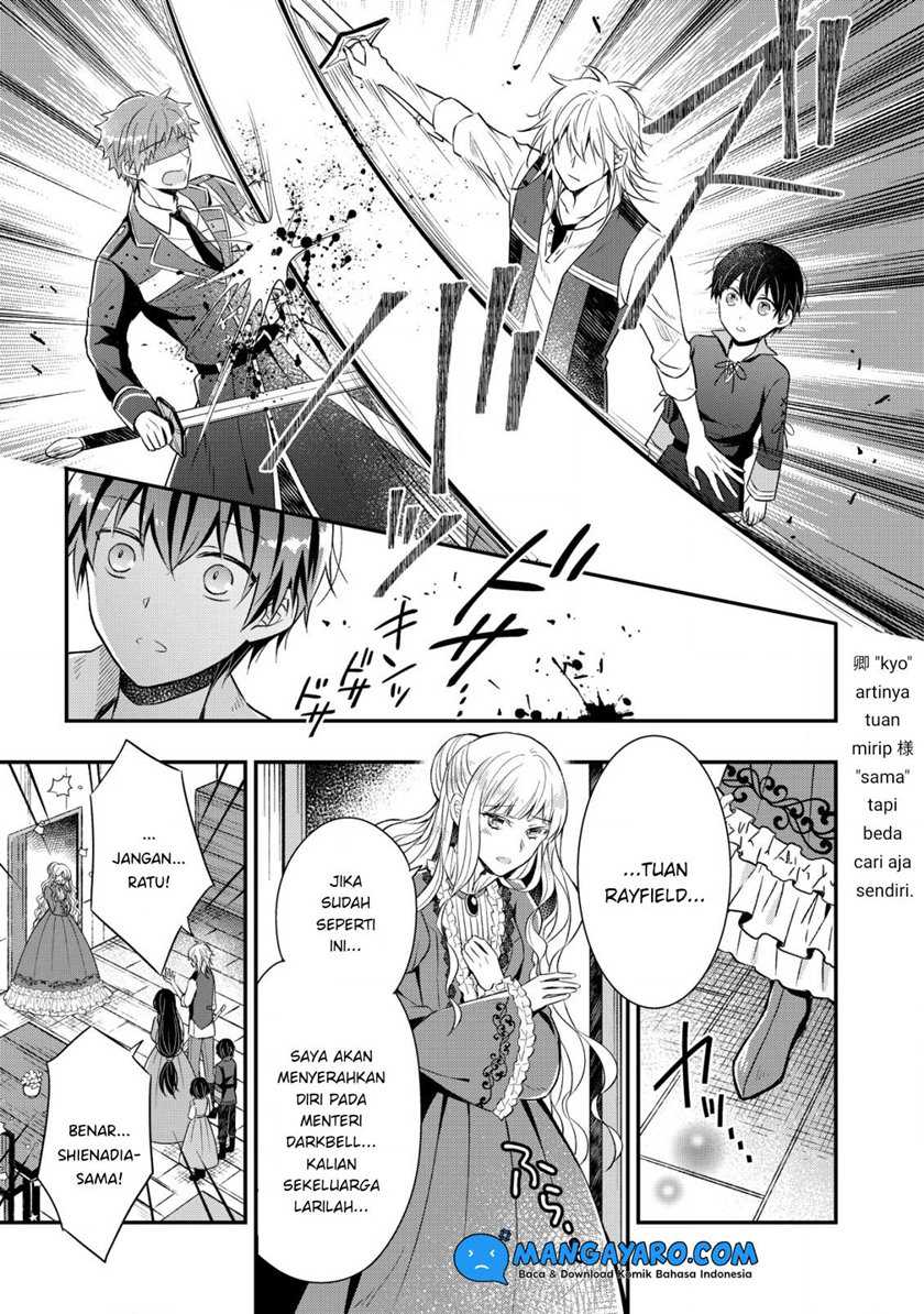 Shinsei No Shiki Chapter 1.3 - halaman 5