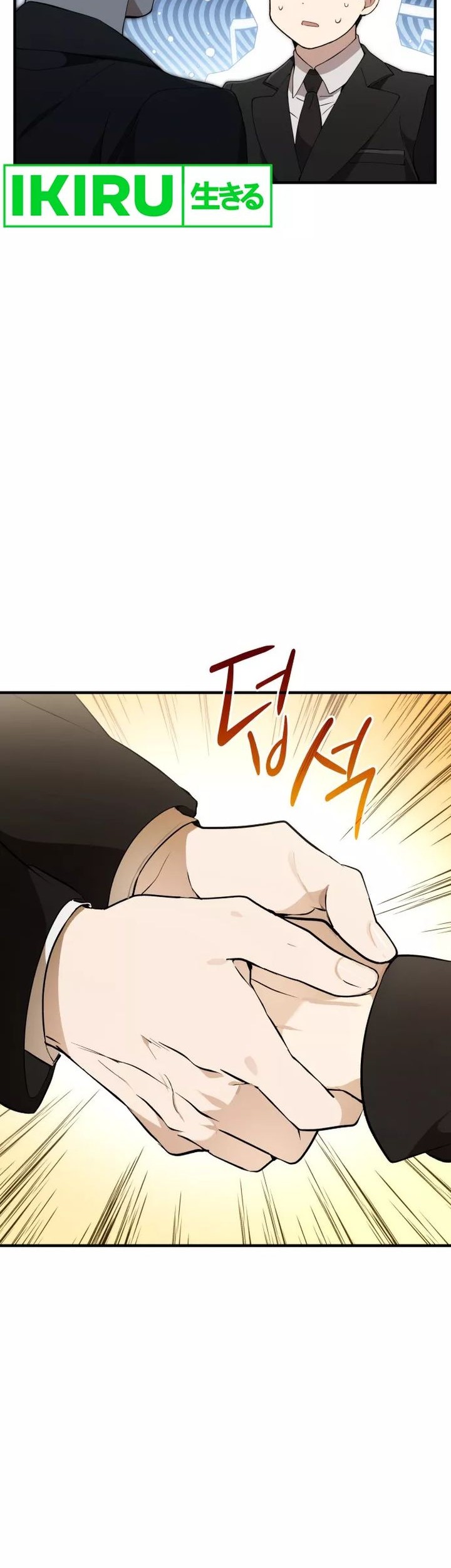 Shinsoo Kindergarten Chapter 1 - halaman 41