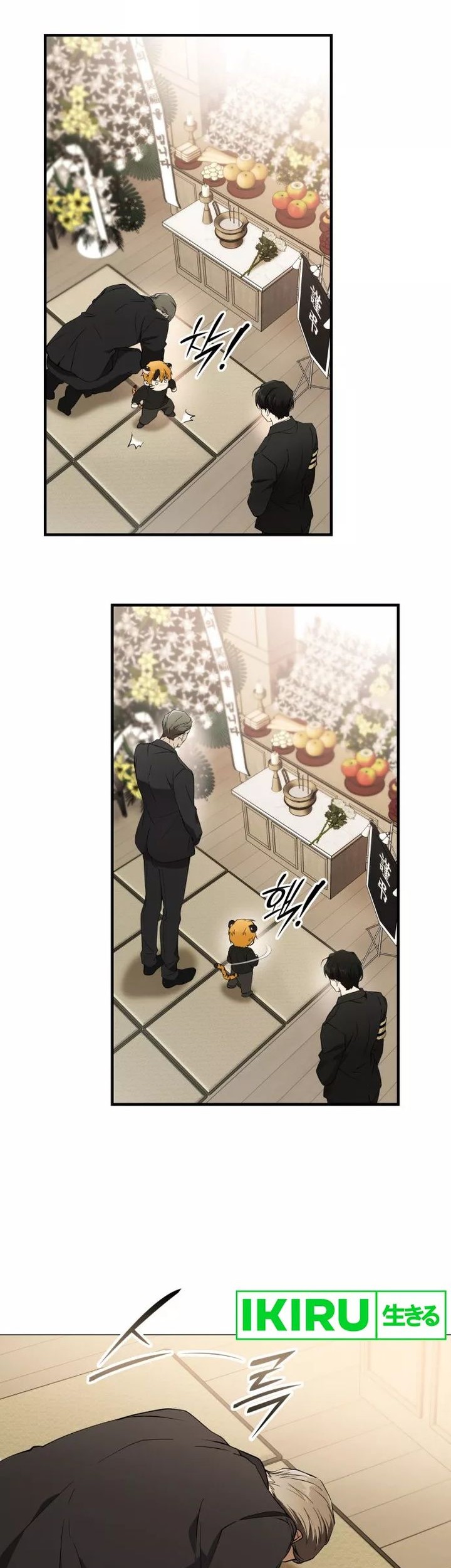Shinsoo Kindergarten Chapter 1 - halaman 56
