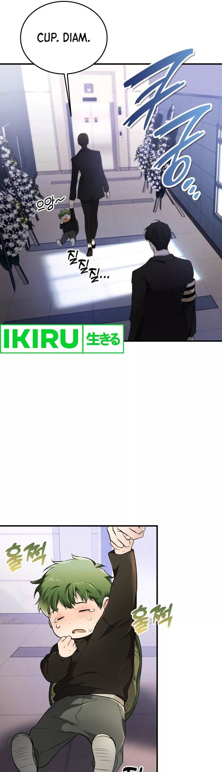 Shinsoo Kindergarten Chapter 1 - halaman 76