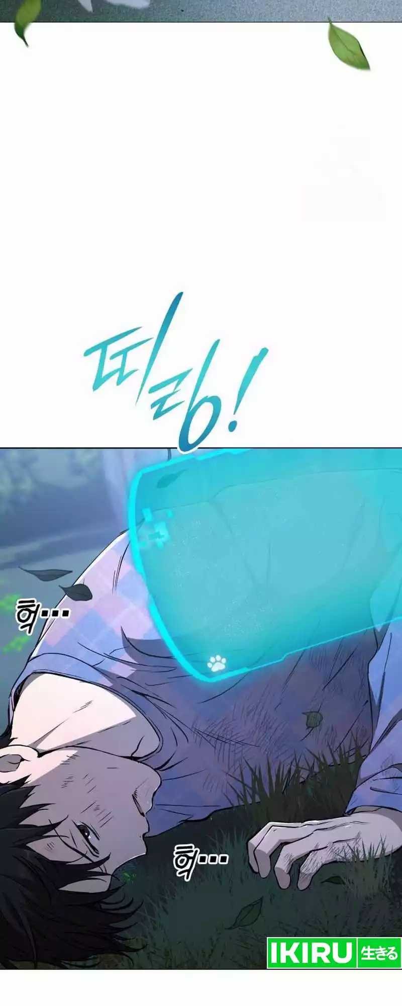 Shinsoo Kindergarten Chapter 10 - halaman 80