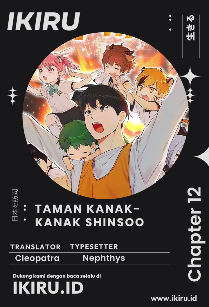 Shinsoo Kindergarten Chapter 12 - halaman 1