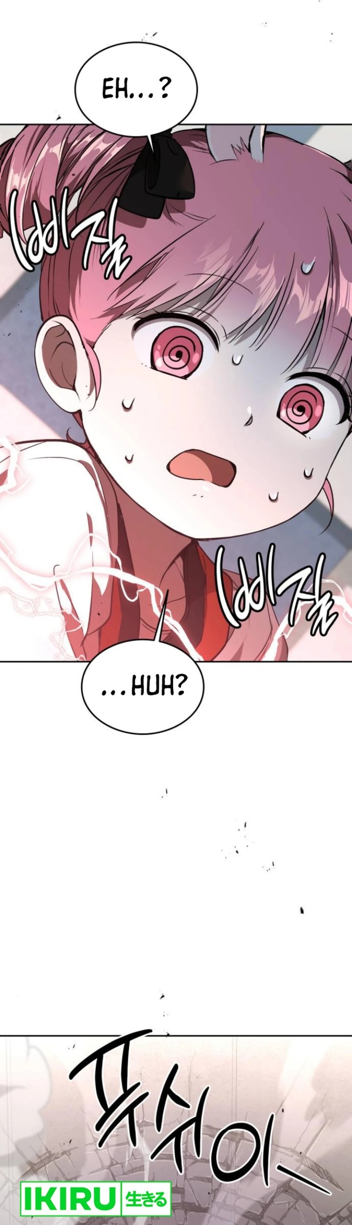 Shinsoo Kindergarten Chapter 12 - halaman 17