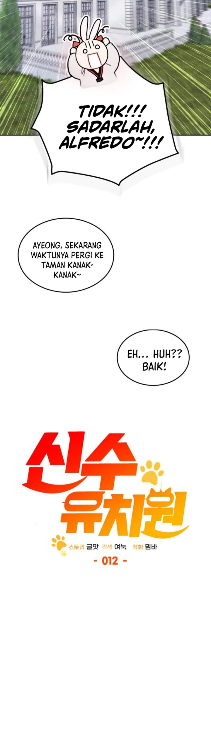 Shinsoo Kindergarten Chapter 12 - halaman 20