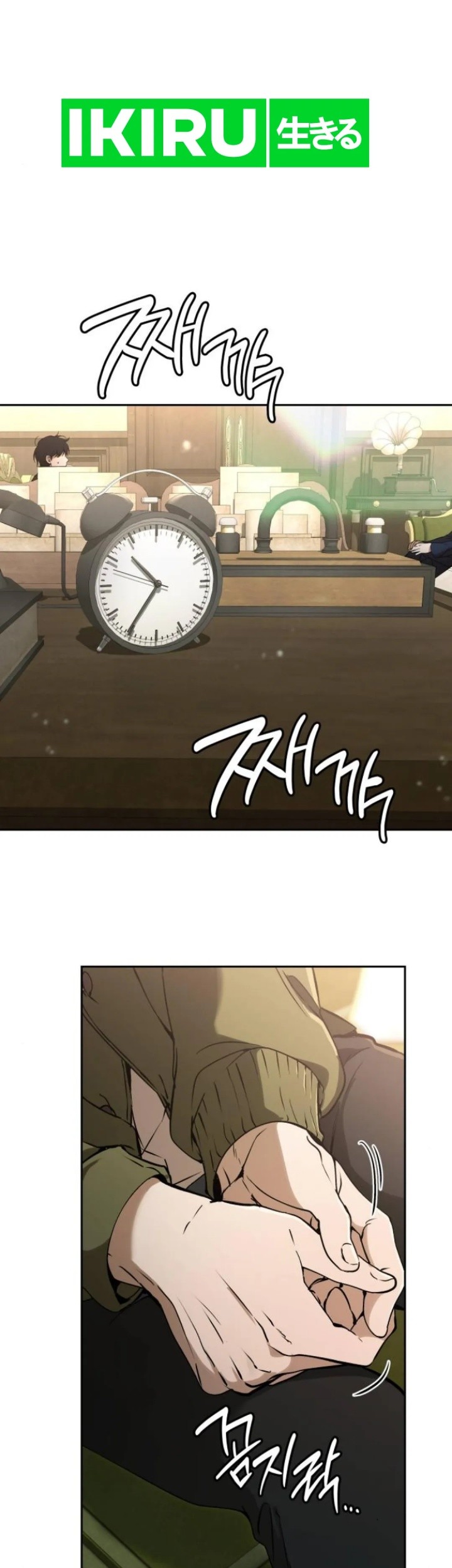 Shinsoo Kindergarten Chapter 13 - halaman 2