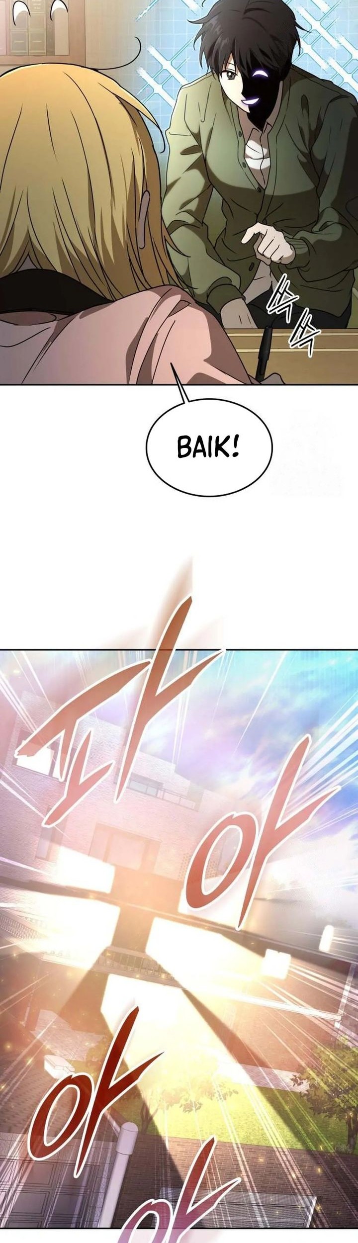 Shinsoo Kindergarten Chapter 14 - halaman 106