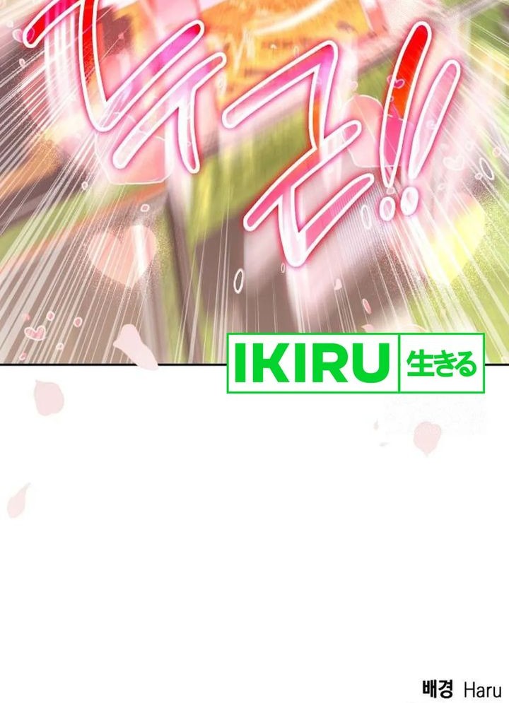 Shinsoo Kindergarten Chapter 14 - halaman 113