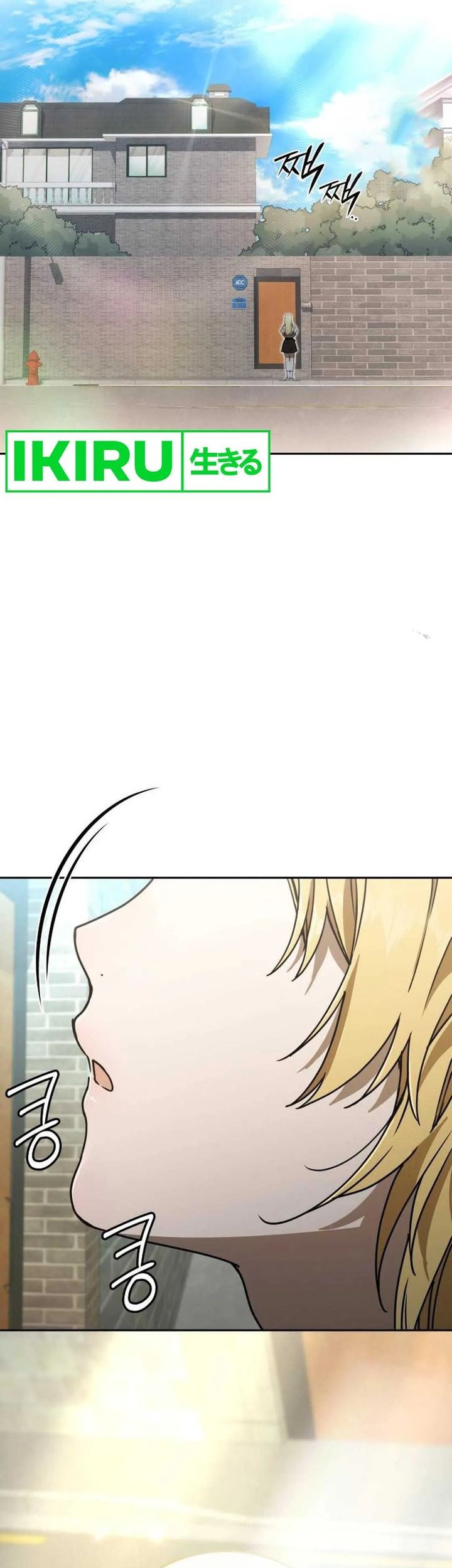 Shinsoo Kindergarten Chapter 14 - halaman 16