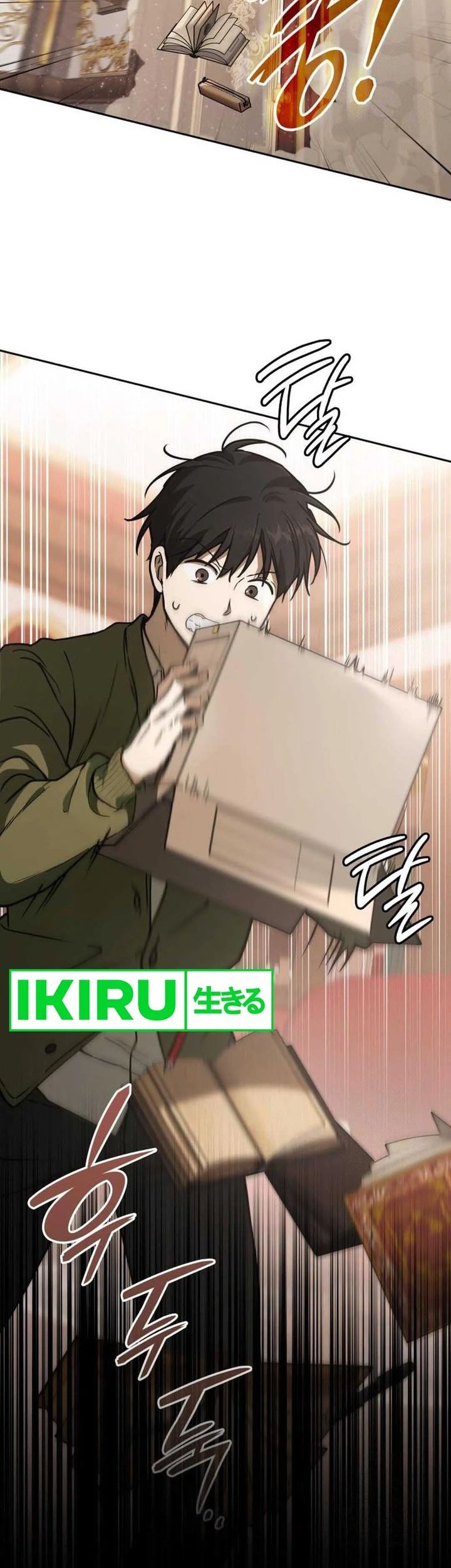 Shinsoo Kindergarten Chapter 14 - halaman 2