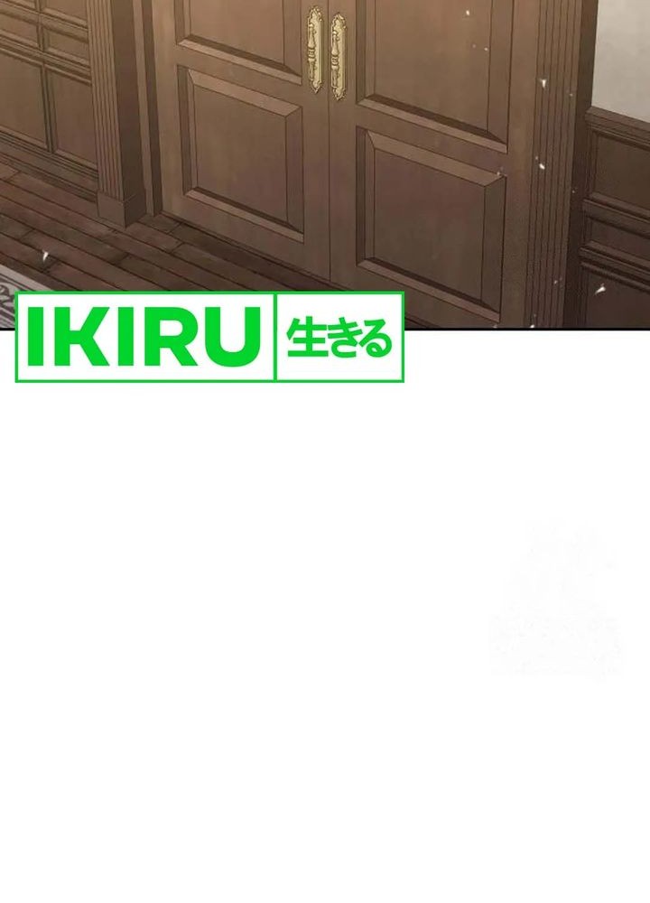 Shinsoo Kindergarten Chapter 14 - halaman 76