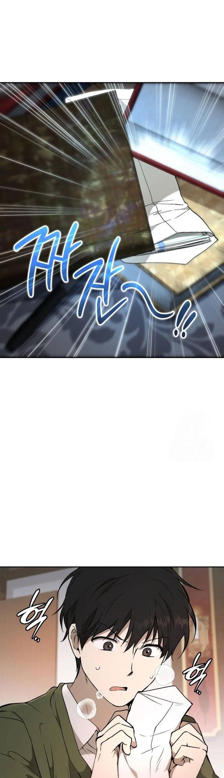 Shinsoo Kindergarten Chapter 14 - halaman 8