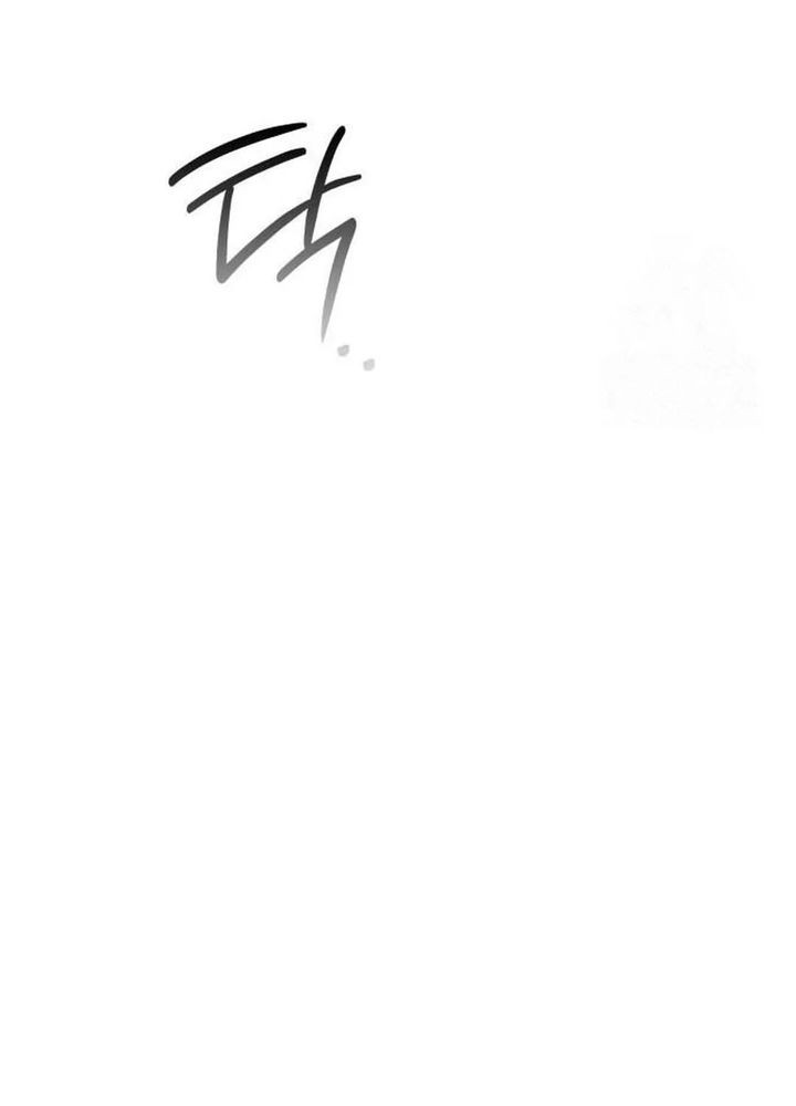 Shinsoo Kindergarten Chapter 14 - halaman 82