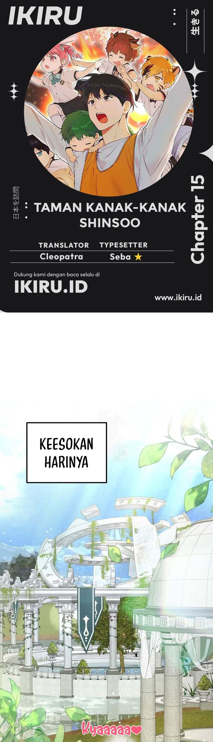 Shinsoo Kindergarten Chapter 15 - halaman 1