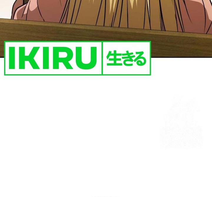 Shinsoo Kindergarten Chapter 15 - halaman 13