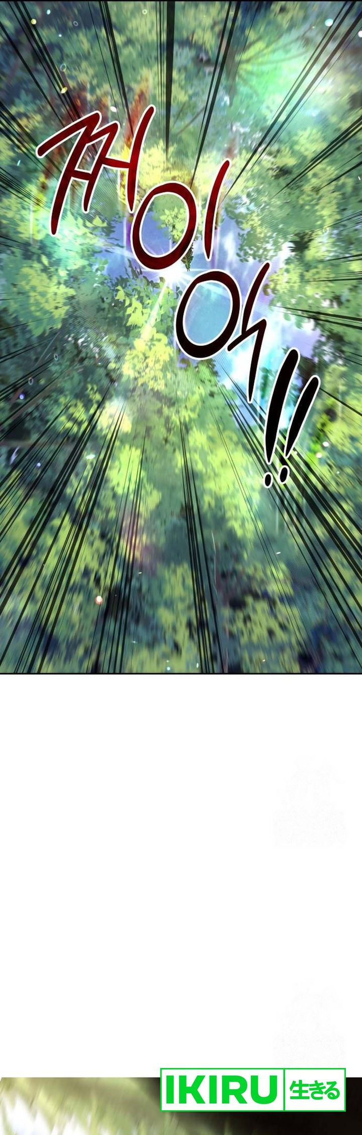 Shinsoo Kindergarten Chapter 15 - halaman 56